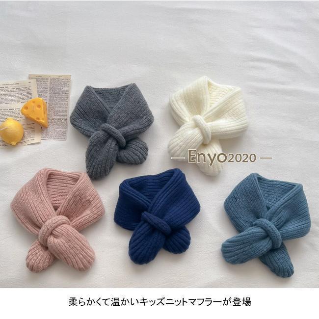 マフラー キッズ スヌード ネックウォーマー リブニット ベビー ニットマフラー おしゃれ 可愛い 防寒 暖かい リブ編み コンパクト シンプル 無地