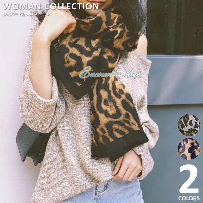 ストール 大判 レディース レオパード レオパード柄 豹柄 ヒョウ柄 ショール スカーフ 薄手 シフォン