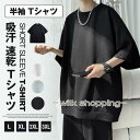 tシャツ メンズ 半袖 5分袖 ワッフル 大きいサイズ 無地 ゆったり 吸汗 速乾 tシャツ 夏服 カジュアル ファッション(4)