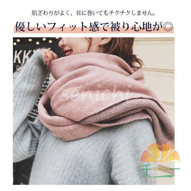 ストール 大判 厚手 ニット リバーシブル おしゃれ 秋冬 レディース マフラー ショール 大判ストール 柔らかい ボリューム 防寒 羽織もの 肩掛け 新作