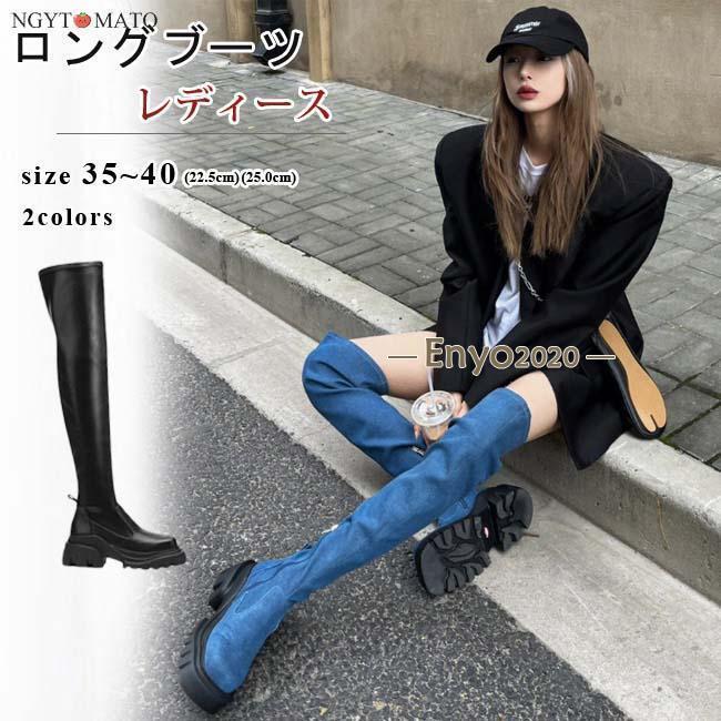 ニーハイブーツ レディース ロングブーツ スクエアトゥ 厚底 ブーツ 膝上丈 トラックソール PU 合成革 ..