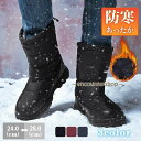 ムートンブーツ ロングブーツ メンズ 裏起毛 作業用 スキー ワークブーツ ボア 雪靴 シューズ カジュアル 撥水 厚底 アウトドア 防滑