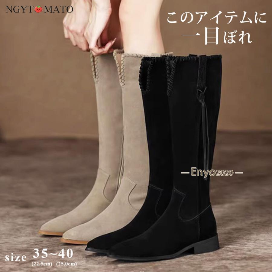 ロングブーツ レディース ロング丈 ポインテッドトゥ スエード調 太ヒール ローヒール 美脚ブーツ 可愛い シンプル おしゃれ 美脚 歩きやすい 秋冬 通勤 黒