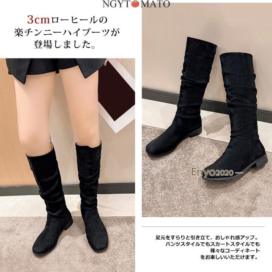 ロングブーツ レディース ロング丈 ラウンドトゥ スエード調 太ヒール コーンヒール 美脚ブーツ 可愛い シンプル 美脚 おしゃれ 通勤 歩きやすい 黒 秋冬