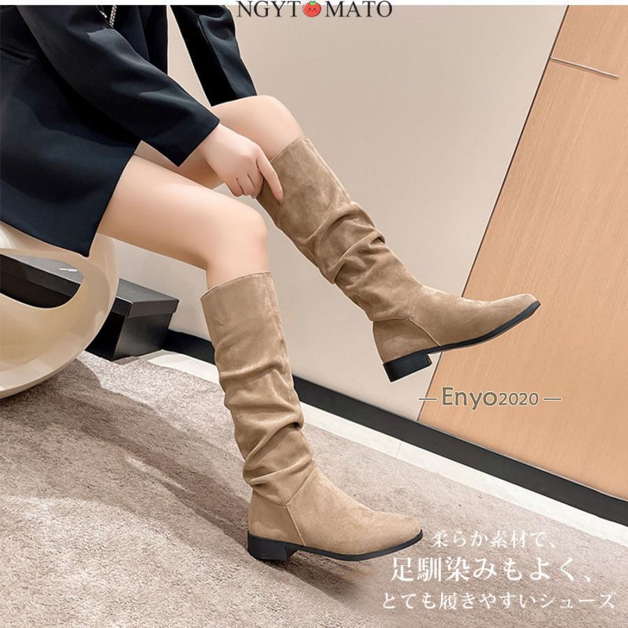 ロングブーツ レディース ロング丈 ラウンドトゥ スエード調 太ヒール コーンヒール 美脚ブーツ 可愛い シンプル 美脚 おしゃれ 通勤 歩きやすい 黒 秋冬