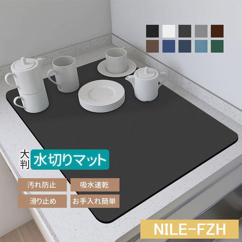 吸水マット キッチン 大きい おしゃれ 吸水 速乾 食器乾燥マット 食器置き 瞬間吸水 お手入れ簡単 汚れ防止 抗真菌 消臭 速乾性
