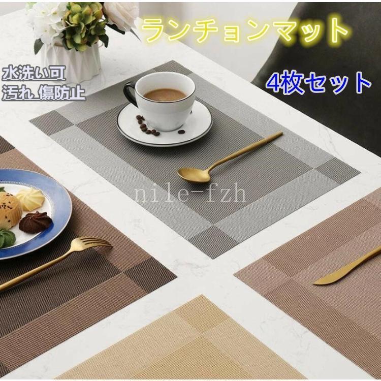 ランチョンマット おしゃれ 北欧 布 撥水 防水 テーブルクロス 食卓 敷物 高級感 シック 水洗い可 45X3..