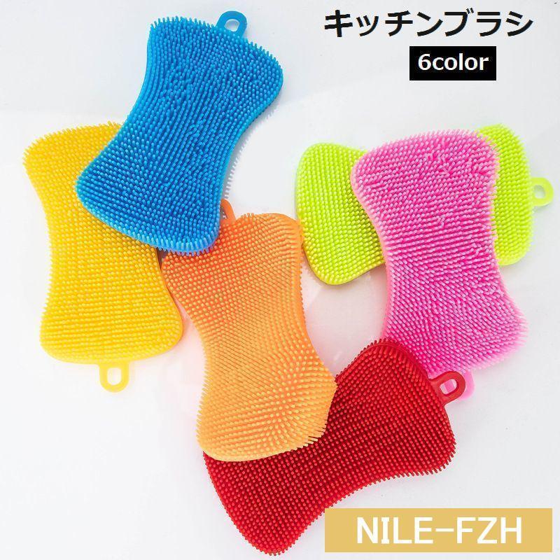キッチンブラシ キッチン用品 水回り スポンジ ブラシ たわし 掃除 皿洗い 洗浄 食器洗い 耐久性 衛生..