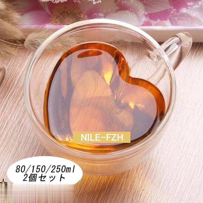 coco-ailes㤨֥饹  ֥륦륰饹  ܥ ѥ 2ĥå 80ml/150ml/250mlפβǤʤ2,890ߤˤʤޤ
