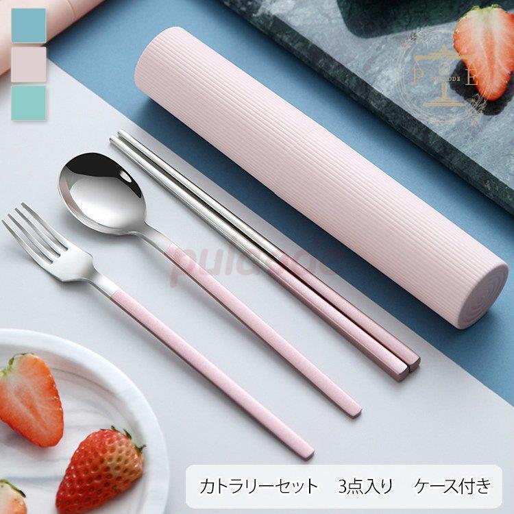 カトラリー カトラリーセット おしゃれ ステンレス 北欧 カトラリーセット ゴールド スプーン フォーク..