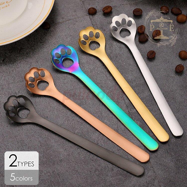 スプーン マドラー おしゃれ ステンレス 北欧 カトラリー ゴールド スプーン デザートスプーン キャンプ 食器 結婚祝い 和風 洋風 家族 卒園 卒業