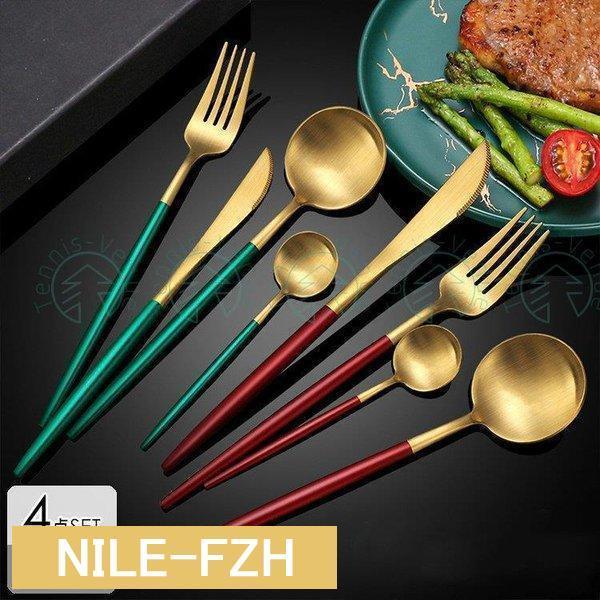 カトラリー カトラリーセット おしゃれ ステンレス 北欧 カトラリーセット ゴールド スプーン フォーク..