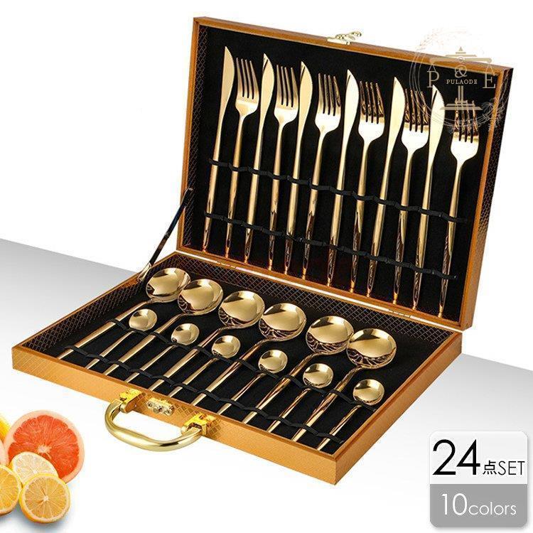 カトラリー カトラリーセット おしゃれ ステンレス 北欧 カトラリーセット ゴールド スプーン フォーク..