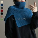 ネックウォーマー スヌード レディース ニット うもれるネックスヌード タートルネック タートルニット マフラー代わり リブ ハイネック