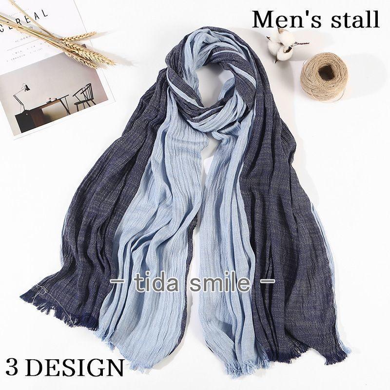 ストール ロングストール ストライプ柄 柄入り お洒落 紳士 大人 男性 爽やか カジュアル カラフル カラバリ トレンド 定番 メンズ