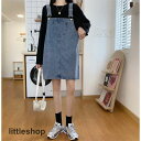 サロペット デニムスカート レディース 春服 夏服 ミニ丈 膝丈 肩紐調節可 Aライン ワンピース 着痩せ 楽ちん 体型カバー 可愛い