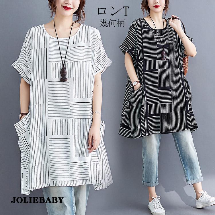 Tシャツ ロングTシャツ 夏 プルオーバー ロンT トップス レディース コットン チュニック 半袖 総柄 幾何柄 シンプル ゆったり カジュアル風 おしゃれ