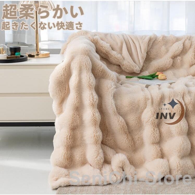 毛布シングル厚手2枚合わせあったか...