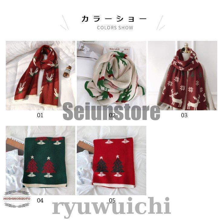 ニットマフラー クリスマス ネックウォーマー レディース クリスマスプレゼント 秋冬 厚手 かわいい ふわふわ 暖かい おしゃれ 誕生日 ギフト 秋新作