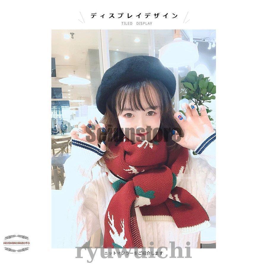 ニットマフラー クリスマス ネックウォーマー レディース クリスマスプレゼント 秋冬 厚手 かわいい ふわふわ 暖かい おしゃれ 誕生日 ギフト 秋新作