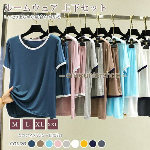 ルームウェア レディース 半袖 パジャマ 上下セット ショートパンツ Tシャツ セットアップ 下着 夏 冷感 涼しい 可愛い カジュアル 夏用 寝巻 部屋着 寝間着 ルームウェア レディース 半袖 パジャマ 上下セット ショートパンツ Tシャツ セットアップ 下着 夏 冷感 涼しい 可愛い カジュアル 夏用 寝巻 部屋着 寝間着