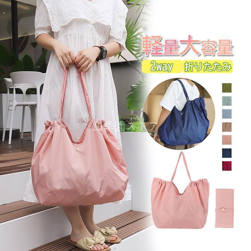 エコバッグ トート メンズ 大容量 洗える 大きめ コンパクト ファスナー付き 軽量 ショッピングバッグ 肩掛け 内ポケット 母の日 レジバッグ(4)