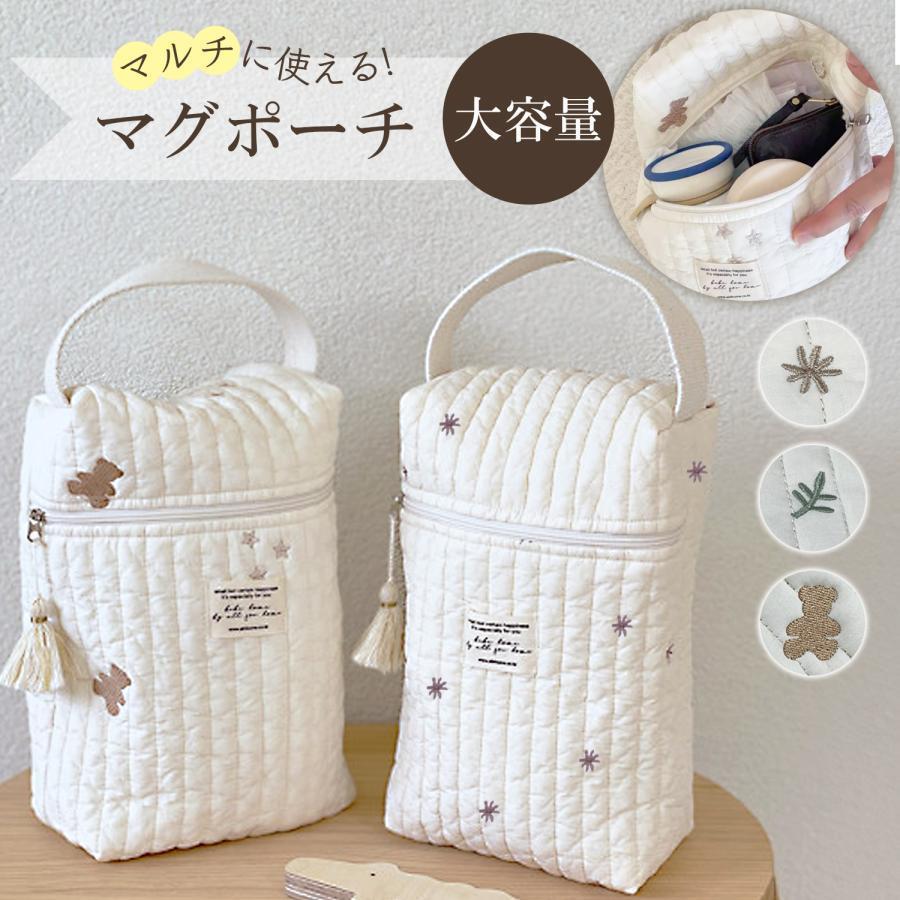 おむつポーチ くま 大容量 オムツポーチ マグポーチ ベビーカーバッグ オムツ入れ ポーチ ヌビバッグ ..