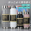 水筒 1リットル ステンレスボトル 保冷 保温 真空二重構造 直飲み 広口 マイボトル キャンプ スポーツボトル ドリンクボトル おしゃれ(3)