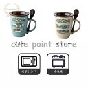 マグカップ 北欧 おしゃれ コーヒーカップ 陶器 ハンドメイド ティーカップ 大容量 コップ カフェマグ キッチン雑貨 食洗機/電子レンジ/オーブン対応 350...