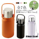 水筒 ワンタッチ ステンレス 保温保冷 マグボトル 0.8/1L/1.5L 二重構造 2WAY コップ飲み 直飲み 持ち手 ショルダー付き 茶こし付き 大人用 子供用 真空断熱(3)