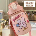 【スーパーSALE/激安】水筒女の子男の子ステンレスボトルワンタッチストローボトルおしゃれ可愛い子供用大容量1リットル斜めかけ可保温保冷通学旅行プレゼント