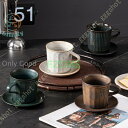コーヒーカップ ソーサー おしゃれ マグカップ コーヒーマグ コップ 和風 レトロ 窯変 大容量 陶磁器 カフェ お祭り 200ml 台所 ティー ギフト 雑貨