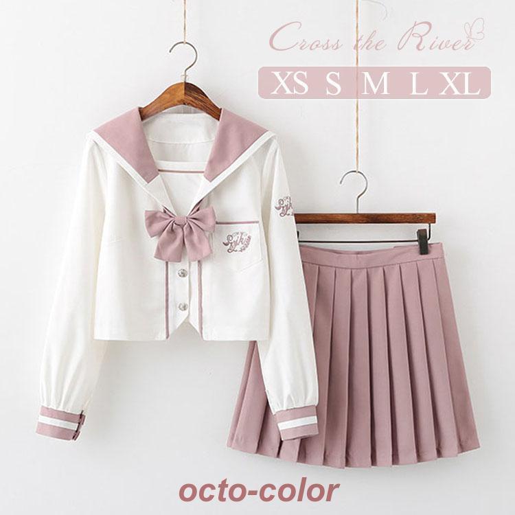 なんちゃって制服 制服 セット 高校生 スカート JK コスプレ セーラー襟 セーラー服 ピンク 女子高生 春 入学式 卒業式 ブラウス スカート スーツ プリーツスカ