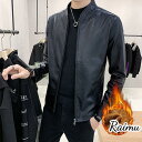 レザージャケット メンズファッション 50代 40代 秋冬 裏起毛 コート、アウター 革ジャン PUジャケット