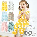 スリーパー ガーゼ 赤ちゃん 夏 2重 春 春夏 キッズ ベビー 新生児 男の子 女の子 ロンパース 前開き ジュニア 薄手 冷房対策 パジャマ 寝巻 ベビー服 肌着