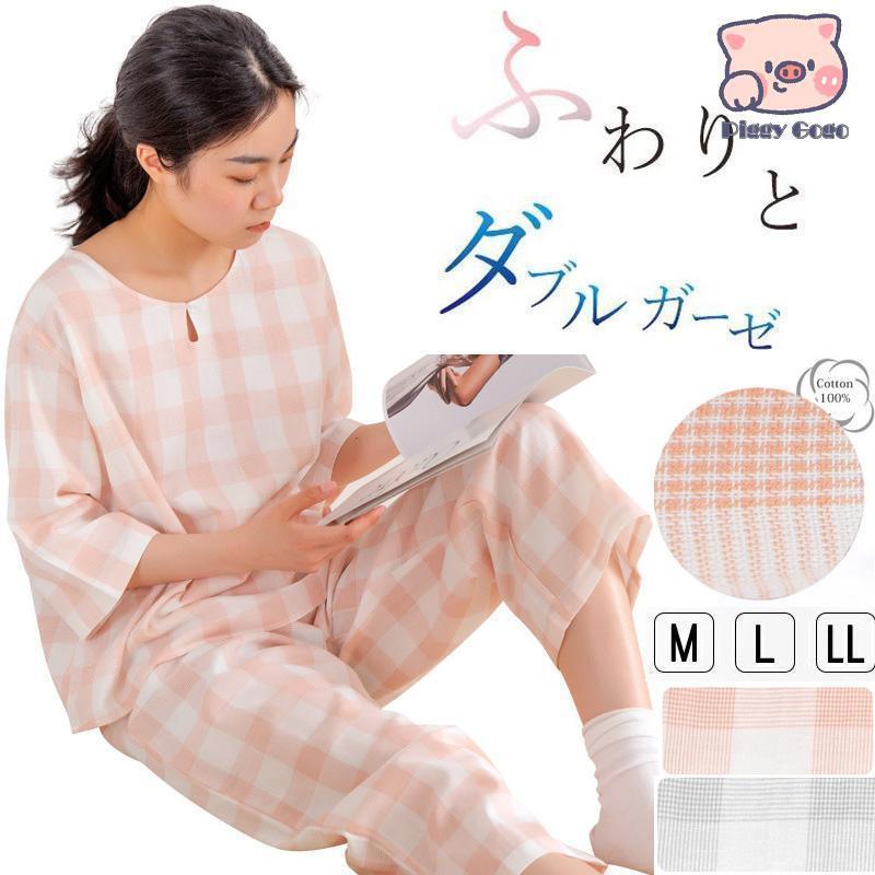 樂天商城 - 二重ガーゼ パジャマ 七分袖 コットン100％ 上下セット ウェア かぶりタイプ レディース 入院時 ゆとり 母 女性 寝間着 部屋着 春 夏 母の日 M/L/XL