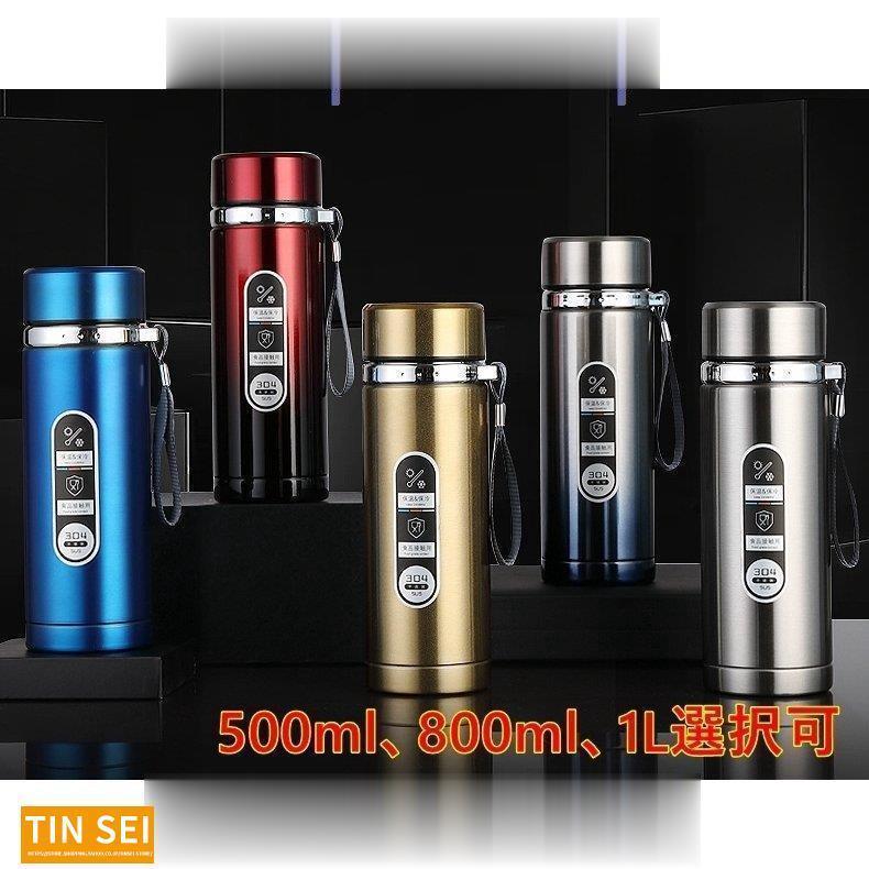 水筒 保温 ステンレスボトル カップ 直飲み ワンタッチ おしゃれ 1L 500ml 800ml 可愛い 旅行 アウトド..