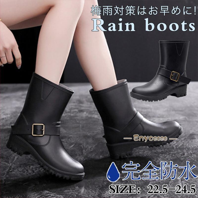 【スーパーSALE/激安】レインブーツ レインシューズ レディース ショートブーツ 完全防水 太ヒール シンプル 雨靴 長靴 防滑 梅雨 アウトドア おしゃれ 可愛い