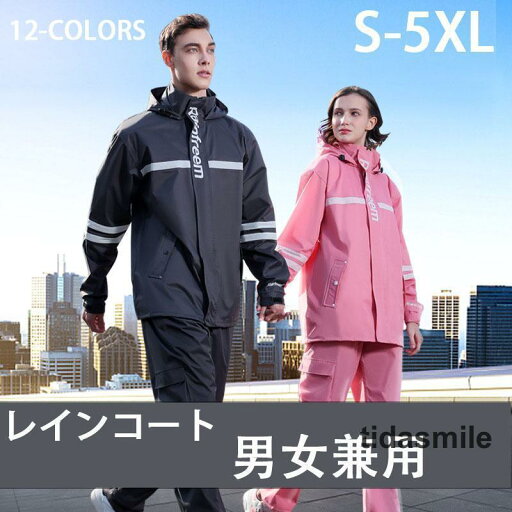 レインコート 自転車 通学 リュック レインウェア 自転車 レディース レインポンチョ ロング 自転車 カッパ 台風 豪雨 対策 ママ 誕生日 プレゼント レインコート 自転車 通学 リュック レインウェア 自転車 レディース レインポンチョ ロング 自転車 カッパ 台風 豪雨 対策 ママ 誕生日 プレゼント