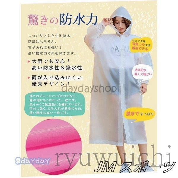 （まとめ）川西工業 レインウェア（男女兼用）雨職人 オレンジ Lサイズ 3530-OR-L 1着【×3セット】