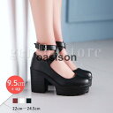 【スーパーSALE/激安】【納期2週間】 ロリータ 靴 厚底パンプス レディース チャンキーヒール ストラップ ラウンドトゥ 9.5cmハイヒール 太ヒール 美脚 コスプレ ゴスロリ【オーダーメイド商品】