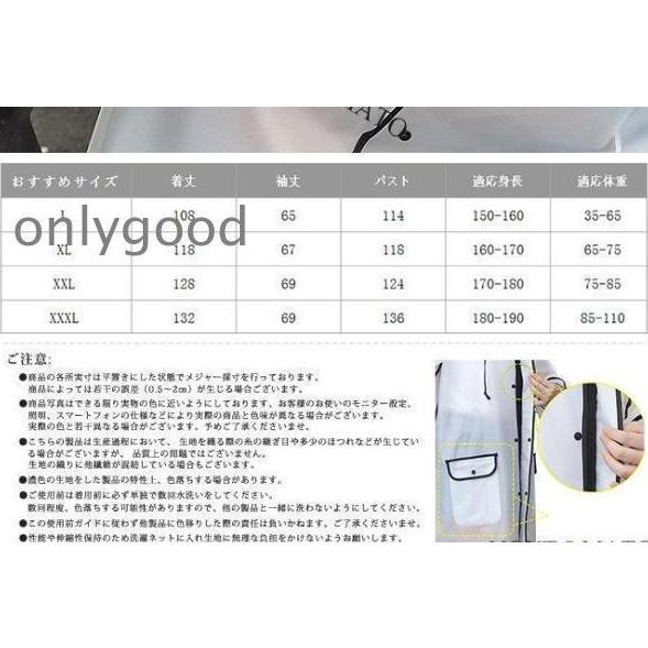 レインコート レディース ロング リュック対策 ポンチョ ツバ付き フード付き ポケット 雨合羽 カッパ 自転車 バイク 防水 雨具 軽量 梅雨対策 おしゃれ