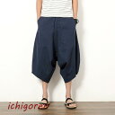 サルエルパンツ メンズ ガウチョパンツ ワイドパンツ ハロンパンツ 夏 ヨガ タイパンツ クロップドパンツ 衣装 七分丈
