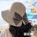帽子 レディース 麦わら帽子 折りたたみ リボン 日焼け防止 ハット つば広 uvカット おしゃれ 涼しい ママ ストローハット 小顔効果 春夏 女優