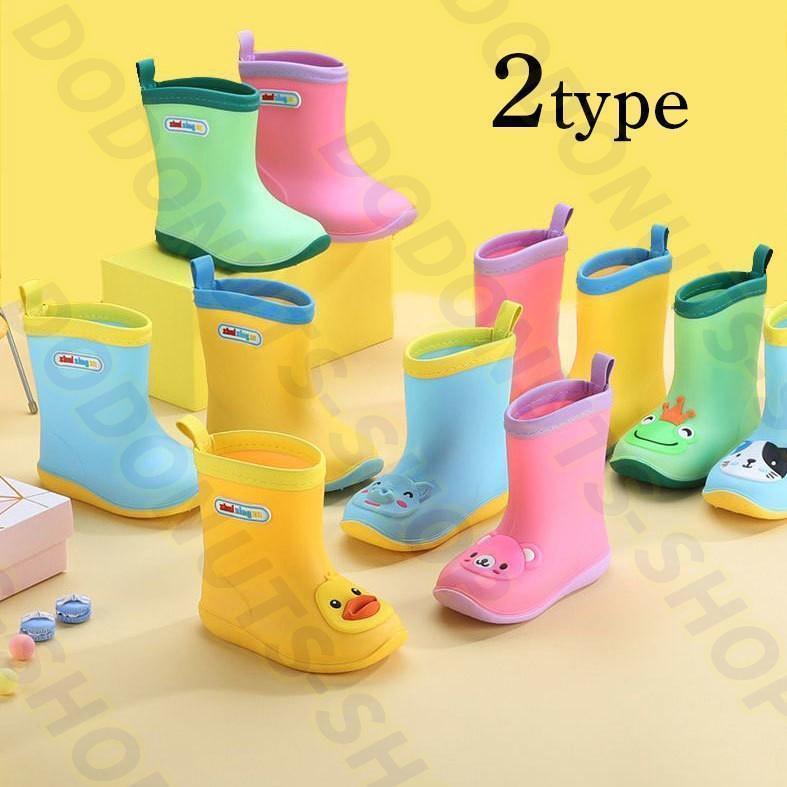 長靴 レインブーツ 雨靴 子供用 キッズ ベビー 女の子 男の子 靴 雨具 雨対策 雨用 防水 防滑 アニマル..