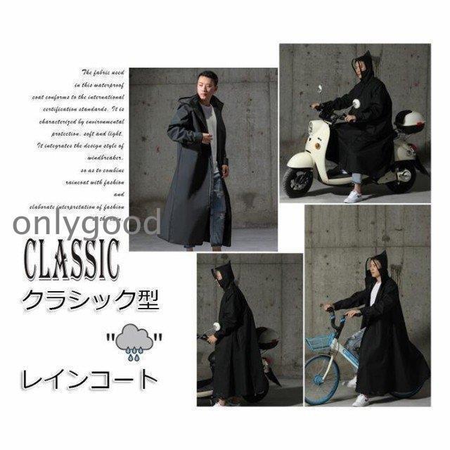 [Andake]レインコート折り畳みレインポンチョ男女兼用撥水防風耐久性カッパメンズレディース通学通勤自転車用レインウェアリュック対応梅雨対策収納袋付き(さくらパウダー