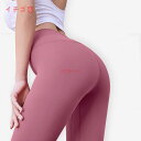 ヨガレギンス レディース ヨガパンツ 美脚 レギンス ストレッチ スポーツ ルームウェア フィットネス トレーニング(4)