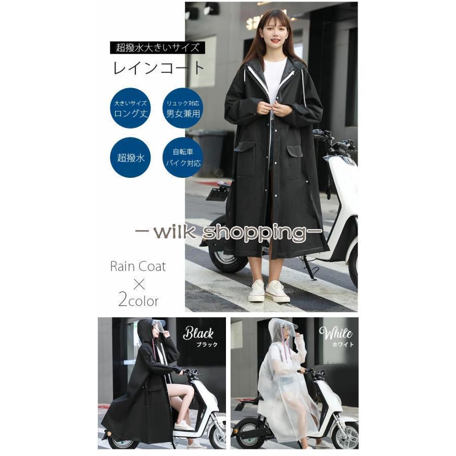 女性用 かっぱ レインコート レディース ロング 全身 大雨 電気 バッテリー カーな シングル イン ワン 大人 厚手 アウター ポンチョ