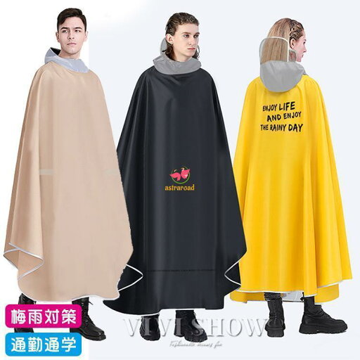 レインコート 自転車 リュック ポンチョ レインポンチョ レインウェア カッパ 雨具 雨合羽 ロング ママ レディース メンズ レインコート 自転車 リュック ポンチョ レインポンチョ レインウェア カッパ 雨具 雨合羽 ロング ママ レディース メンズ