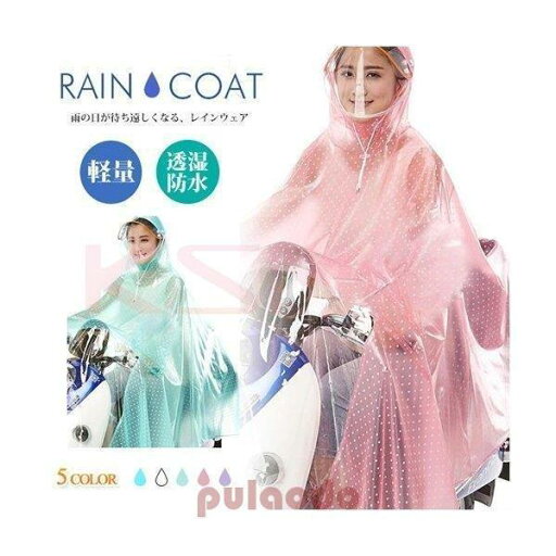 レインコート ポンチョ レディース 雨合羽 自転車 バイク ダブルツバ付き 軽量 水玉 ドット柄 おしゃれ 可愛い レインコート ポンチョ レディース 雨合羽 自転車 バイク ダブルツバ付き 軽量 水玉 ドット柄 おしゃれ 可愛い